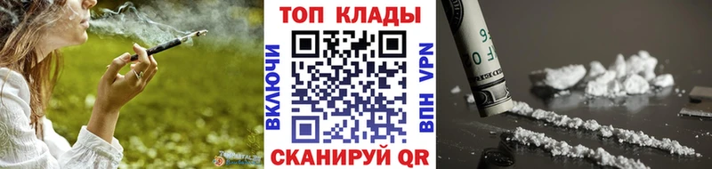 Все наркотики Котельниково Псилоцибиновые грибы Героин Гашиш Каннабис Alpha-PVP COCAIN