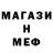 Метадон methadone Demon Uknow