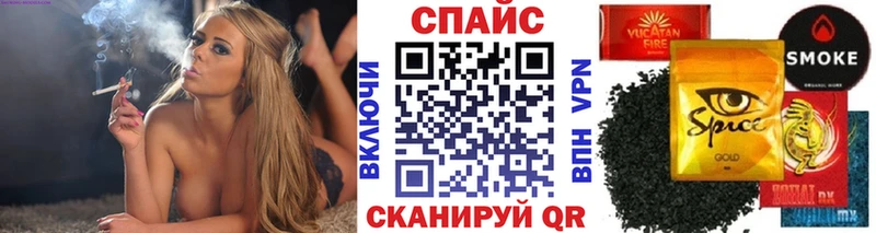 Бутират 99%  hydra ссылки  Котельниково 