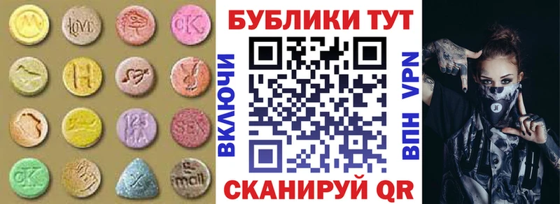 купить наркотик  Котельниково  Экстази Punisher 