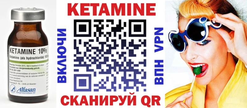 купить наркотик  Котельниково  КЕТАМИН VHQ 