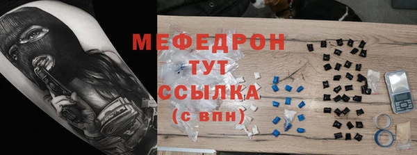 стаф Шарыпово