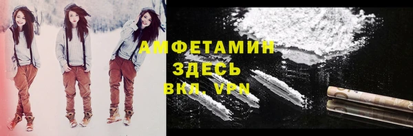 альфа пвп VHQ Новодвинск