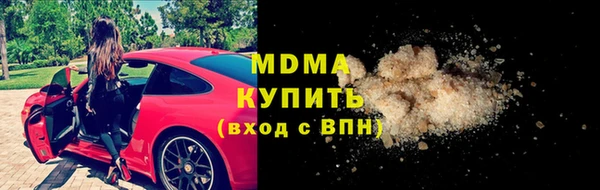 альфа пвп VHQ Новодвинск