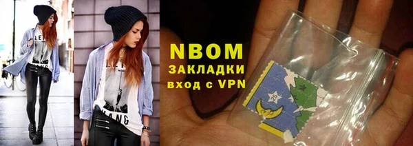 мяу мяу мука Хадыженск