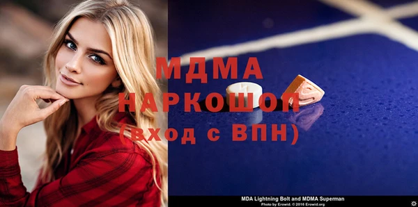первитин Новозыбков