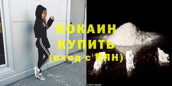 мефедрон VHQ Шали