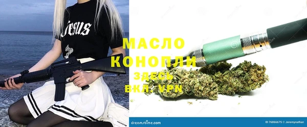 альфа пвп VHQ Новодвинск