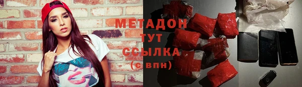 альфа пвп VHQ Новодвинск