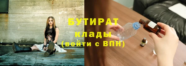 первитин Новозыбков