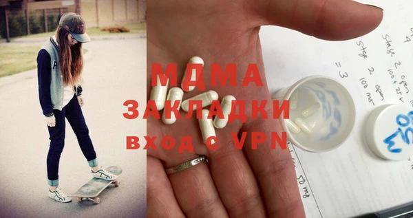 альфа пвп VHQ Новодвинск