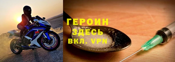 альфа пвп VHQ Новодвинск