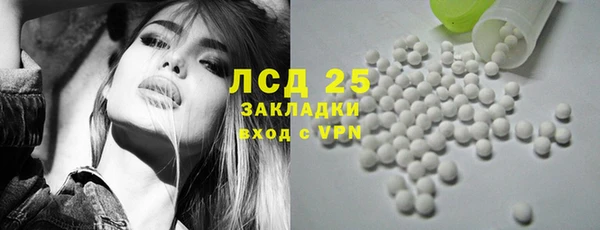 альфа пвп VHQ Новодвинск