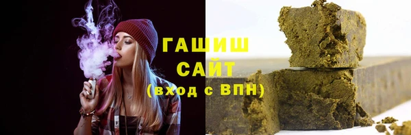 первитин Новозыбков