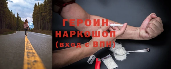 первитин Новозыбков