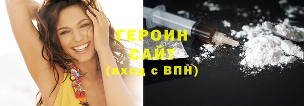 первитин Новозыбков