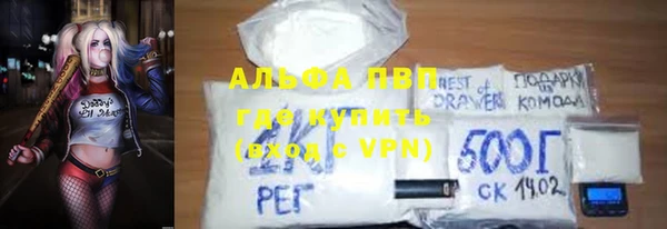 альфа пвп VHQ Новодвинск