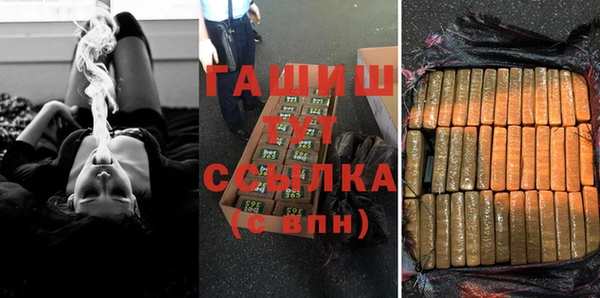 первитин Новозыбков