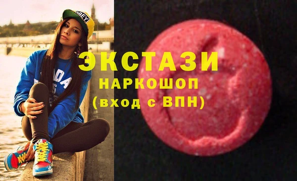 альфа пвп VHQ Новодвинск