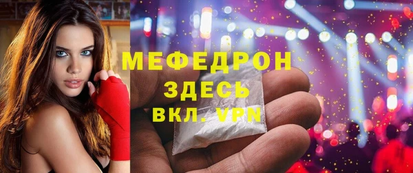 первитин Новозыбков