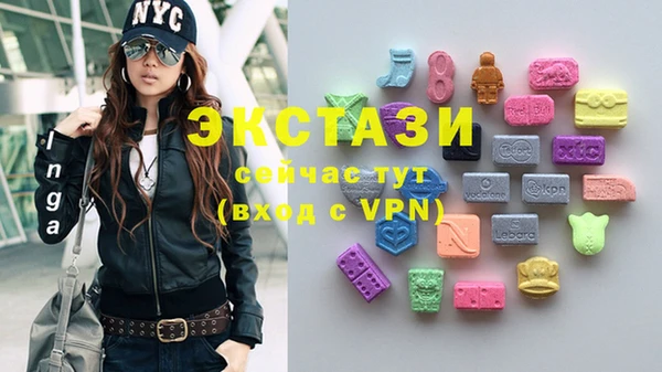 первитин Новозыбков