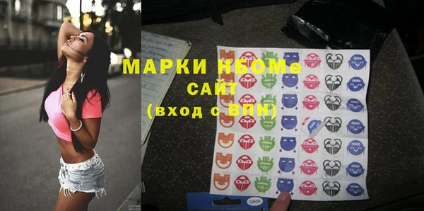 первитин Новозыбков