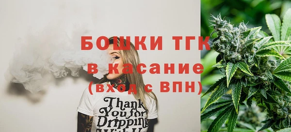 альфа пвп VHQ Новодвинск