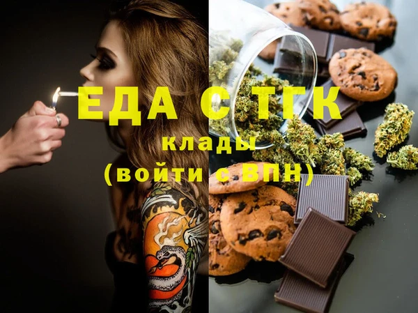 альфа пвп VHQ Новодвинск