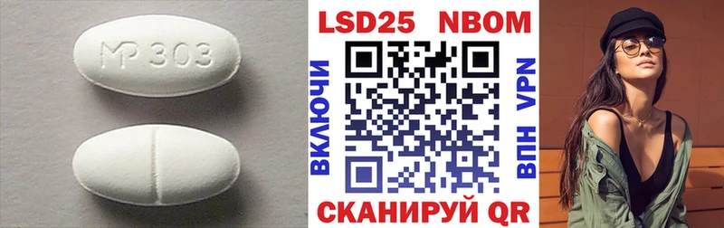 мега рабочий сайт Котельниково Лсд 25 экстази кислота