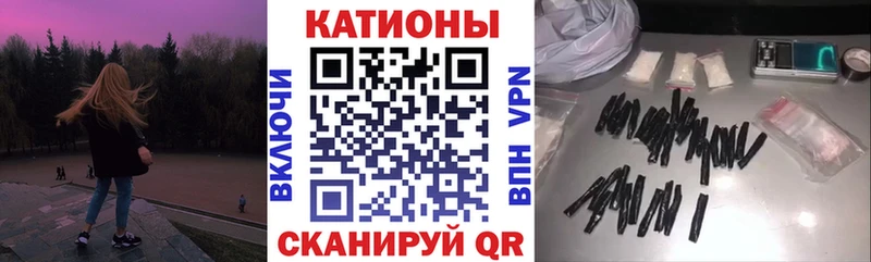 Меф 4 MMC  Котельниково 