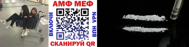 наркота  Котельниково  Метамфетамин пудра 