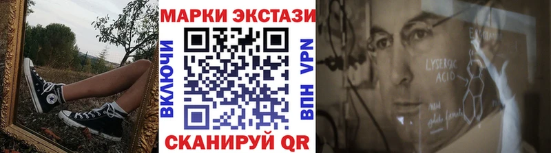 Марки NBOMe 1,5мг  Котельниково 