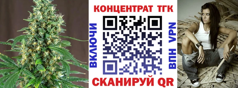 дарнет шоп Котельниково Дистиллят ТГК гашишное масло