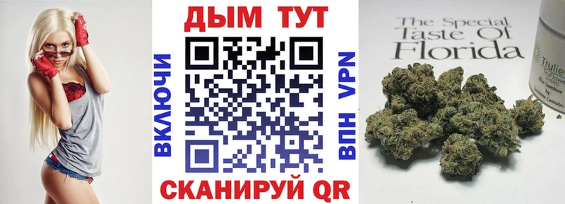 Бошки марихуана VHQ Котельниково